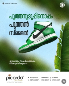 Creative Freelance Digital Marketing Analyst in Saudi Arabia using shoe designs